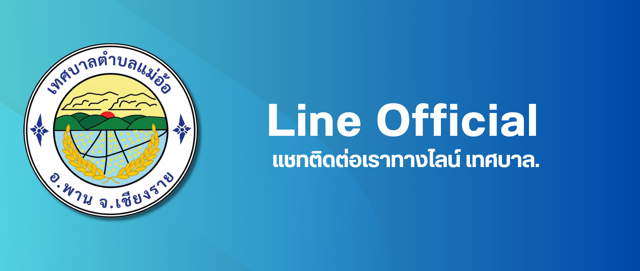 Line OA