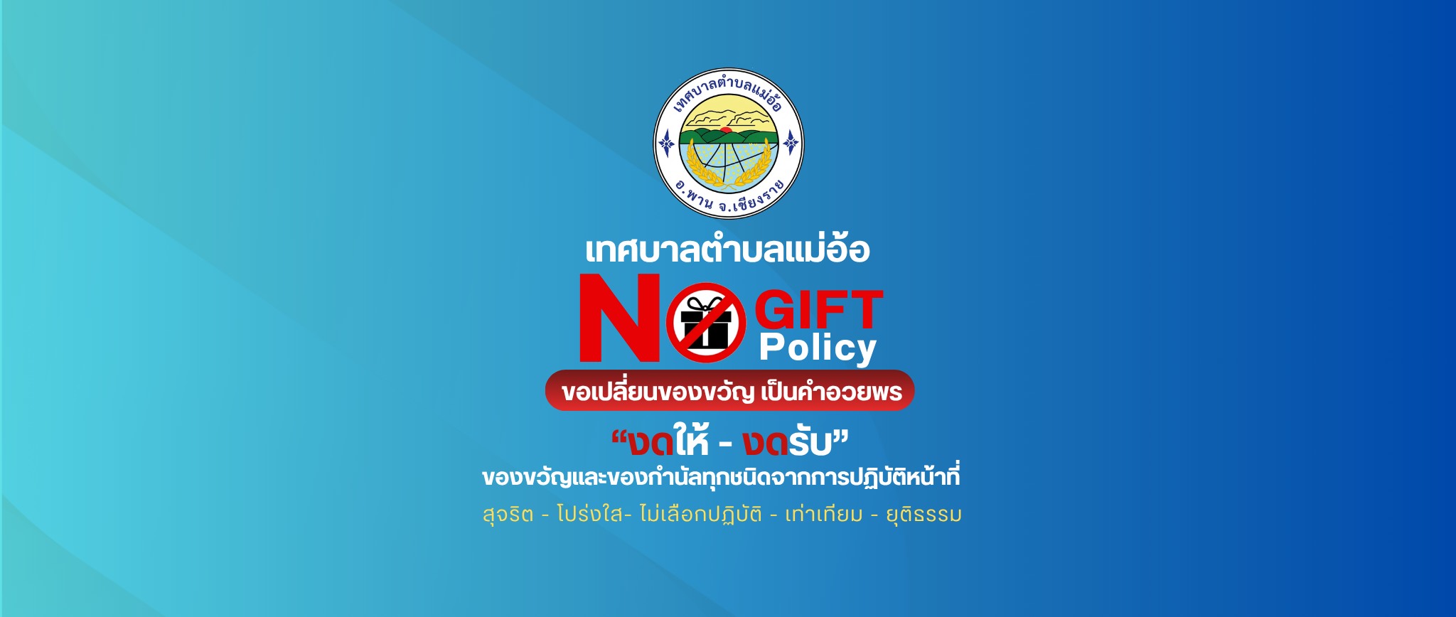 Main Banner