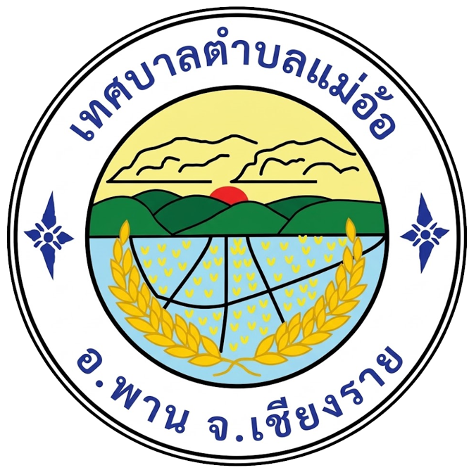 เทศบาลตำบลแม่อ้อ