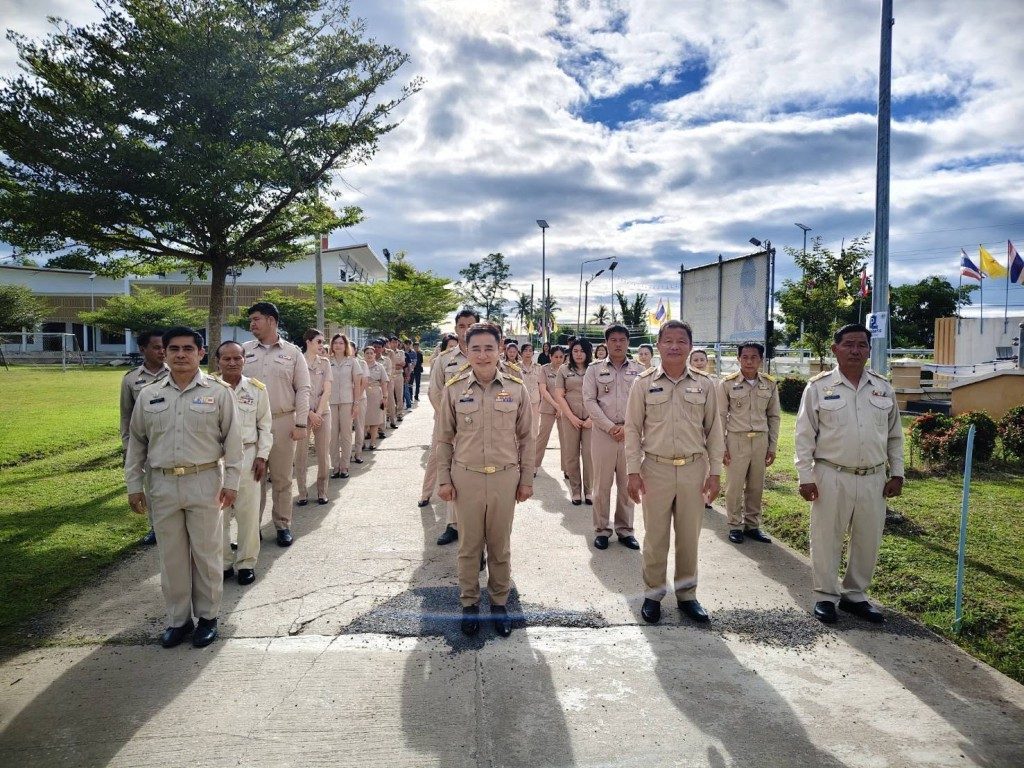 ภาพกิจกรรม 2